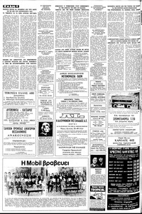 Σελίδα 6 / 28