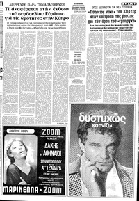 Σελίδα 5 / 12
