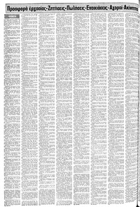 Σελίδα 12 / 22