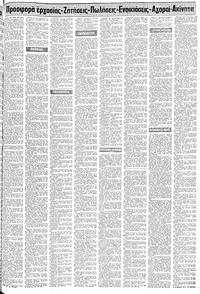 Σελίδα 13 / 22