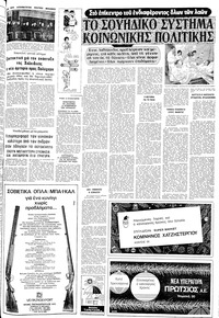 Σελίδα 15 / 22