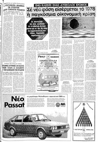 Σελίδα 17 / 22