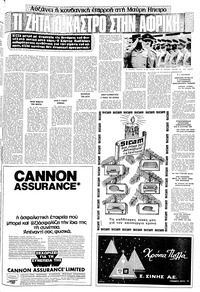 Σελίδα 19 / 22