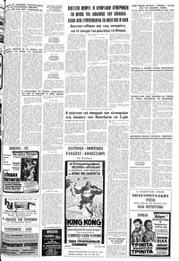 Σελίδα 21 / 22