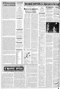Σελίδα 2 / 12