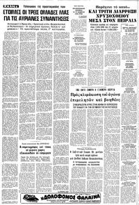 Σελίδα 4 / 10