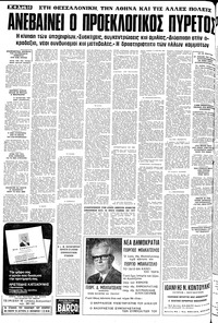 Σελίδα 10 / 16