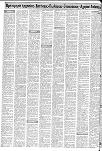 Σελίδα 12 / 16