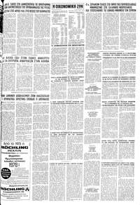 Σελίδα 15 / 16