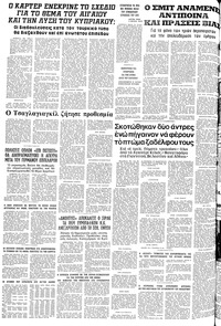 Σελίδα 16 / 16