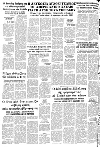 Σελίδα 12 / 12