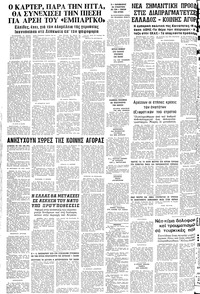 Σελίδα 12 / 12