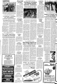 Σελίδα 12 / 24