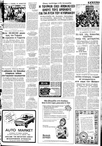 Σελίδα 13 / 24