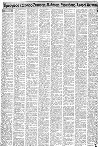 Σελίδα 14 / 24