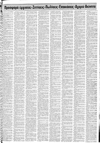 Σελίδα 15 / 24