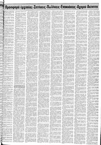 Σελίδα 17 / 24