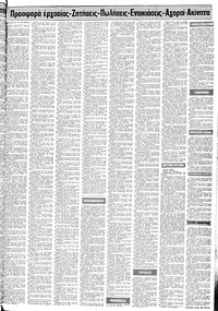 Σελίδα 19 / 24