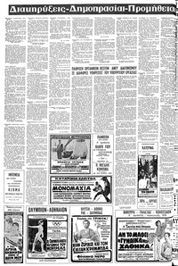 Σελίδα 22 / 24