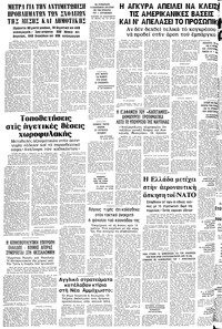 Σελίδα 24 / 24