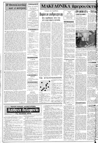 Σελίδα 2 / 14