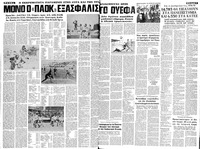 Σελίδα 4 / 14