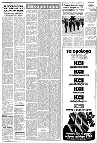 Σελίδα 4 / 28