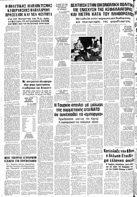Σελίδα 12 / 12