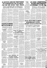 Σελίδα 12 / 12