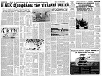 Σελίδα 4 / 14