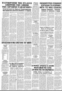 Σελίδα 14 / 14