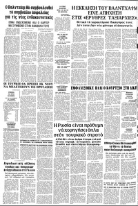 Σελίδα 12 / 12