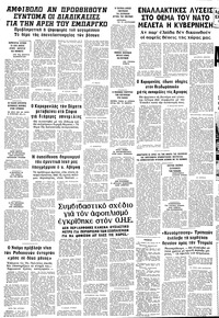 Σελίδα 20 / 20