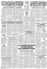 Σελίδα 10 / 10
