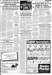 Σελίδα 13 / 24