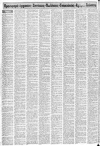 Σελίδα 14 / 24