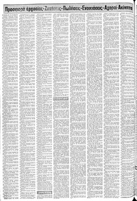 Σελίδα 18 / 24