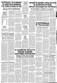 Σελίδα 14 / 14