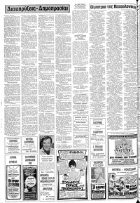 Σελίδα 22 / 24