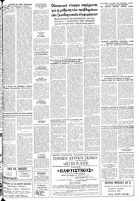 Σελίδα 23 / 24