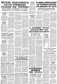 Σελίδα 12 / 12