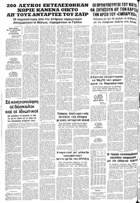 Σελίδα 14 / 14
