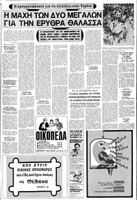 Σελίδα 9 / 20