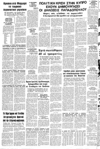 Σελίδα 12 / 12