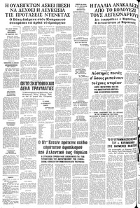 Σελίδα 12 / 12