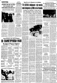 Σελίδα 6 / 12