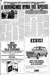 Σελίδα 9 / 24