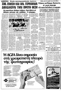 Σελίδα 12 / 24