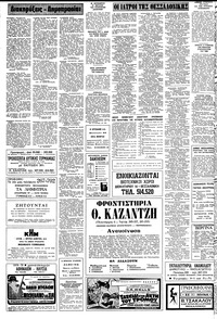 Σελίδα 22 / 24