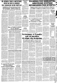 Σελίδα 10 / 10